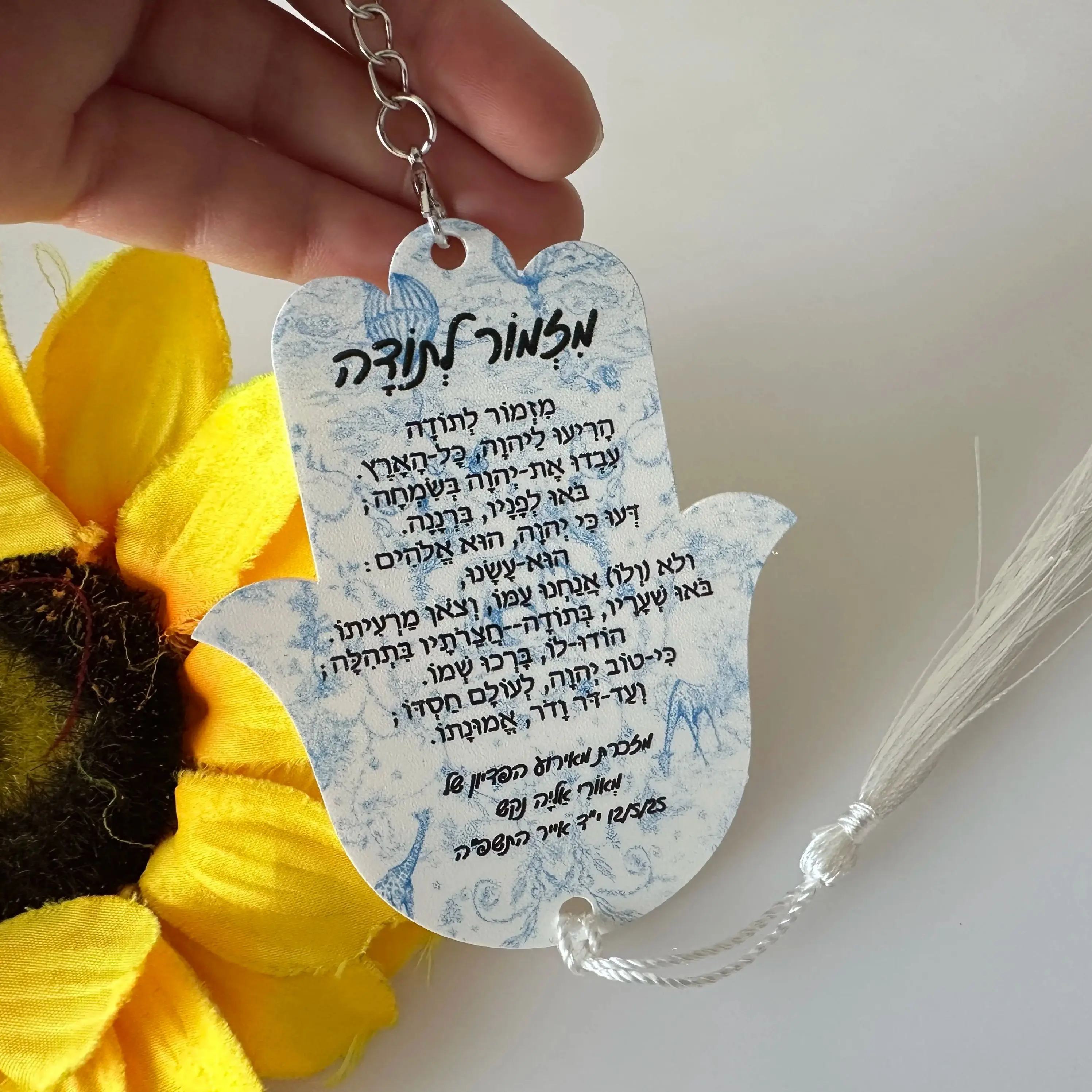 10pcs Custom Acrylic Baptism Hamsa,Transparent Hebrew Bar Mitzvah Prayer Key Chain,White Acrylic Hymn Cards for Gift Decoration
10pcs Custom Acrylic Baptism Hamsa,Transparent Hebrew Bar Mitzvah Prayer Key Chain,White Acrylic Hymn Cards for Gift Decoration