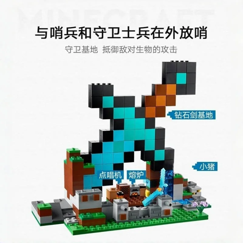 Dark World game modeling Sword Outpost compatible Digital doll suitable for children's birthday Christmas gifts
Dark World game modeling Sword Outpost compatible Digital doll suitable for children's birthday Christmas gifts
