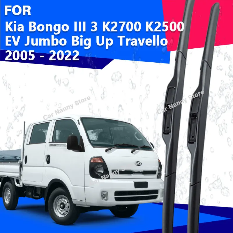 Щетки лобового стекла для Kia Bongo III 3 K2700 K2500 EV Jumbo Big Up Travello 2005-2022 Автомобильные дворники Резиновая полоса
Щетки лобового стекла для Kia Bongo III 3 K2700 K2500 EV Jumbo Big Up Travello 2005-2022 Автомобильные дворники Резиновая полоса