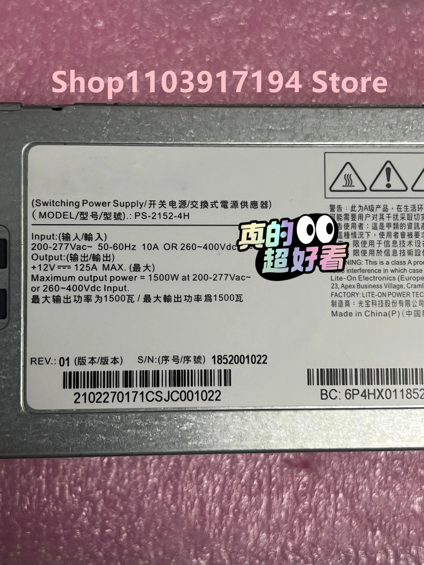 RH2288H V5 Server power supply 02270171 PS-2152-4H 02312GEQ 1500W
RH2288H V5 Server power supply 02270171 PS-2152-4H 02312GEQ 1500W