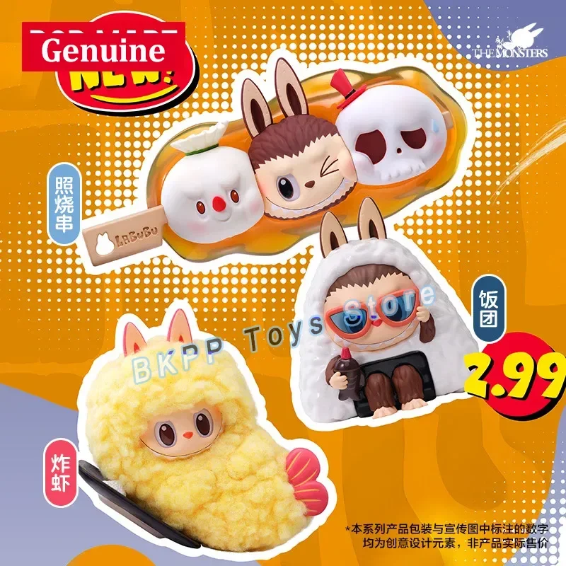 original POP MART LABUBU The Monsters Series Labubu Wacky Mart Blind Box Trendy Cute Figures Labubu Series Collection Kids Gift
original POP MART LABUBU The Monsters Series Labubu Wacky Mart Blind Box Trendy Cute Figures Labubu Series Collection Kids Gift
