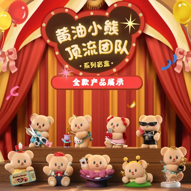 Presale for 60 Days BUTTERBEAR Top Tier Team Series Blind Box Mystery Box Vinyl Plush Dolls Kawaii Ornaments Toys Birthday Gift
Presale for 60 Days BUTTERBEAR Top Tier Team Series Blind Box Mystery Box Vinyl Plush Dolls Kawaii Ornaments Toys Birthday Gift