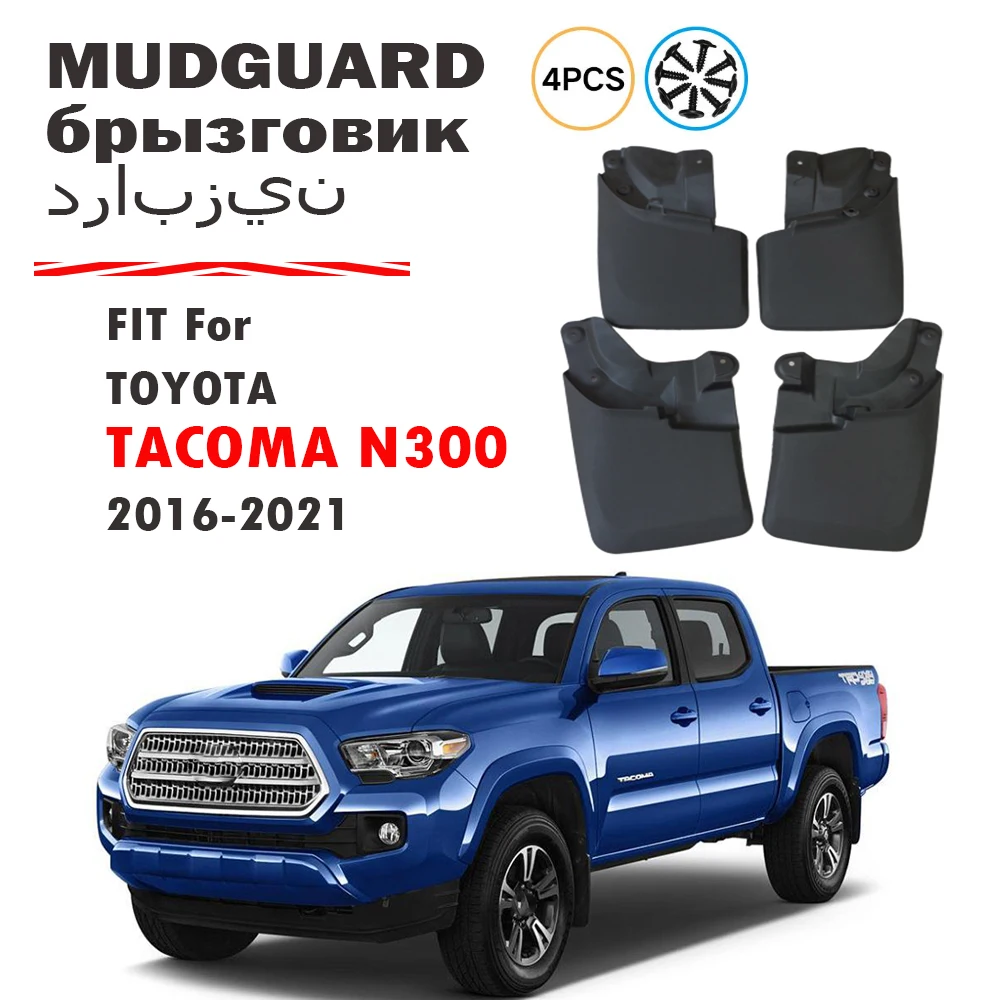 FOR Toyota Tacoma N300 Mud Flaps Guard Splash Mudguard Fender Mudflaps Car Accessories 4pcs 2016 2017 2018 2019 2020 2021
FOR Toyota Tacoma N300 Mud Flaps Guard Splash Mudguard Fender Mudflaps Car Accessories 4pcs 2016 2017 2018 2019 2020 2021