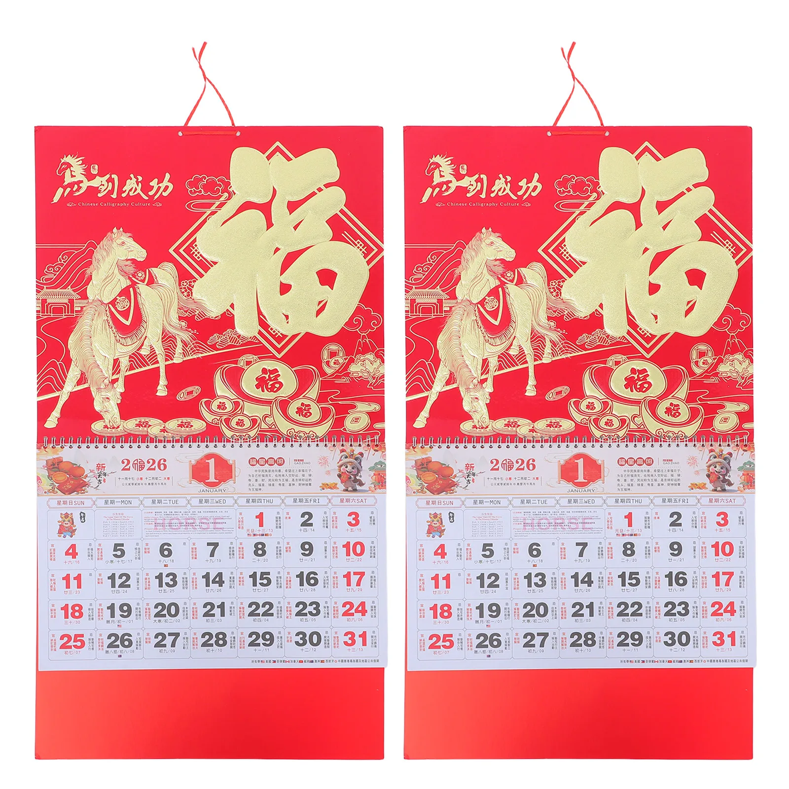 2pcs 2026 Hanging Calendar Chinese Style Year Of The Horse Feng Shui Wall Scroll Home Office Decoration Red Multinational 
2pcs 2026 Hanging Calendar Chinese Style Year Of The Horse Feng Shui Wall Scroll Home Office Decoration Red Multinational