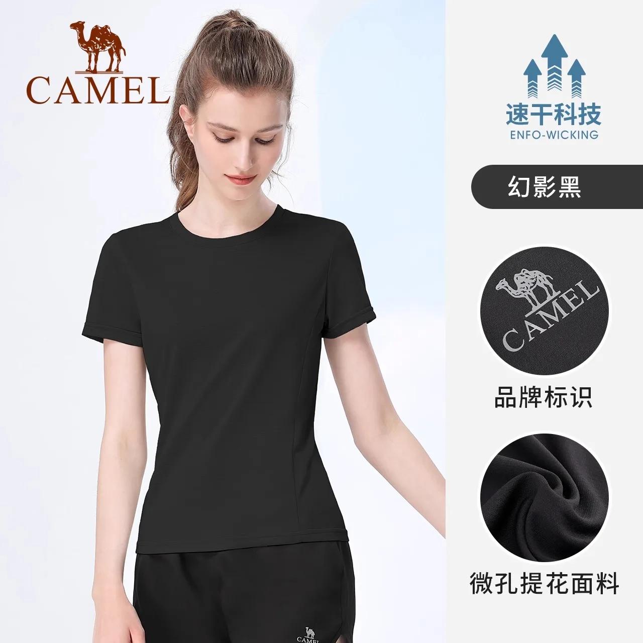 CAMEL yoga clothes women's tops ice silk running clothes summer thin sportswear short-sleeved tight fitness clothes T-shirt
CAMEL yoga clothes women's tops ice silk running clothes summer thin sportswear short-sleeved tight fitness clothes T-shirt