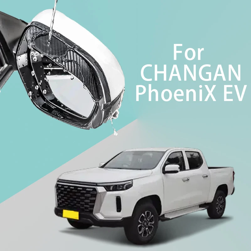 For CHANGAN PhoeniX EV car rearview mirror rain brow thickened carbon fiber texture rearview mirror rain brow
For CHANGAN PhoeniX EV car rearview mirror rain brow thickened carbon fiber texture rearview mirror rain brow