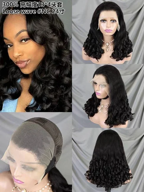 300% Density Loose Wave 13x4 Lace Frontal Wig Transparent Lace Brazilian Human Hair Wig for Women 99J Highlight Ombre Brown Wig
300% Density Loose Wave 13x4 Lace Frontal Wig Transparent Lace Brazilian Human Hair Wig for Women 99J Highlight Ombre Brown Wig