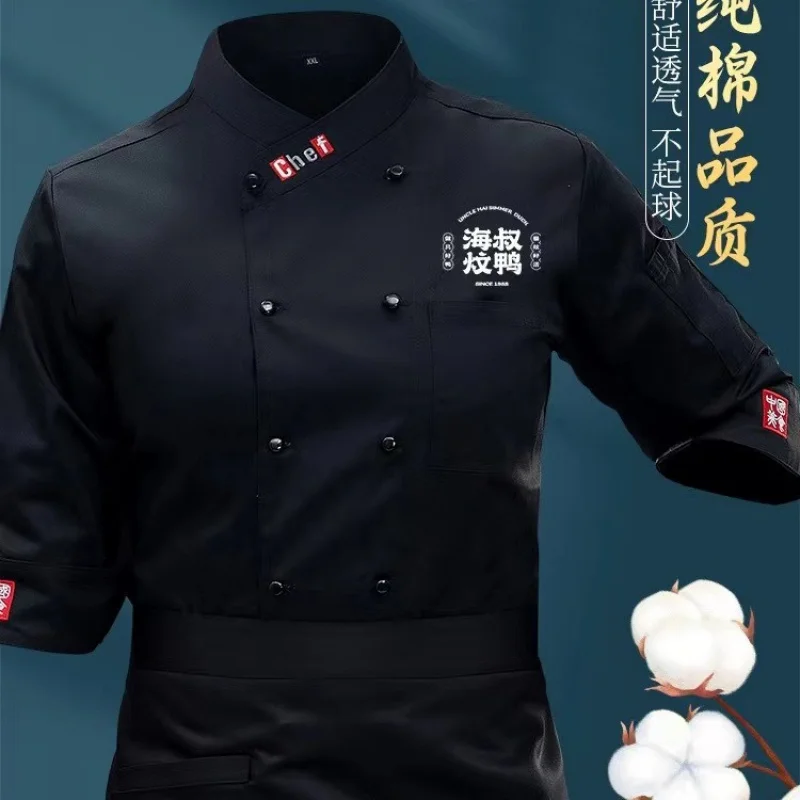 Autumn and winter Chinese-style black chef workwear, long-sleeved, for catering, hotel, and kitchen use, specialized chef unifor
Autumn and winter Chinese-style black chef workwear, long-sleeved, for catering, hotel, and kitchen use, specialized chef unifor