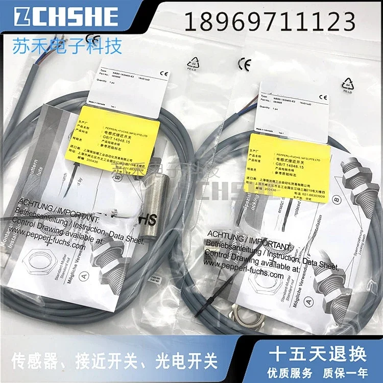 НБН15-30ГМ60-Е2 
НБН15-30ГМ60-Е2