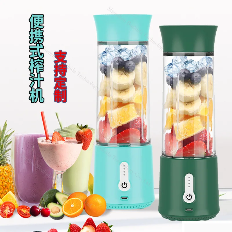 USB rechargeable mini juice blender, household crushed ice juicer
USB rechargeable mini juice blender, household crushed ice juicer