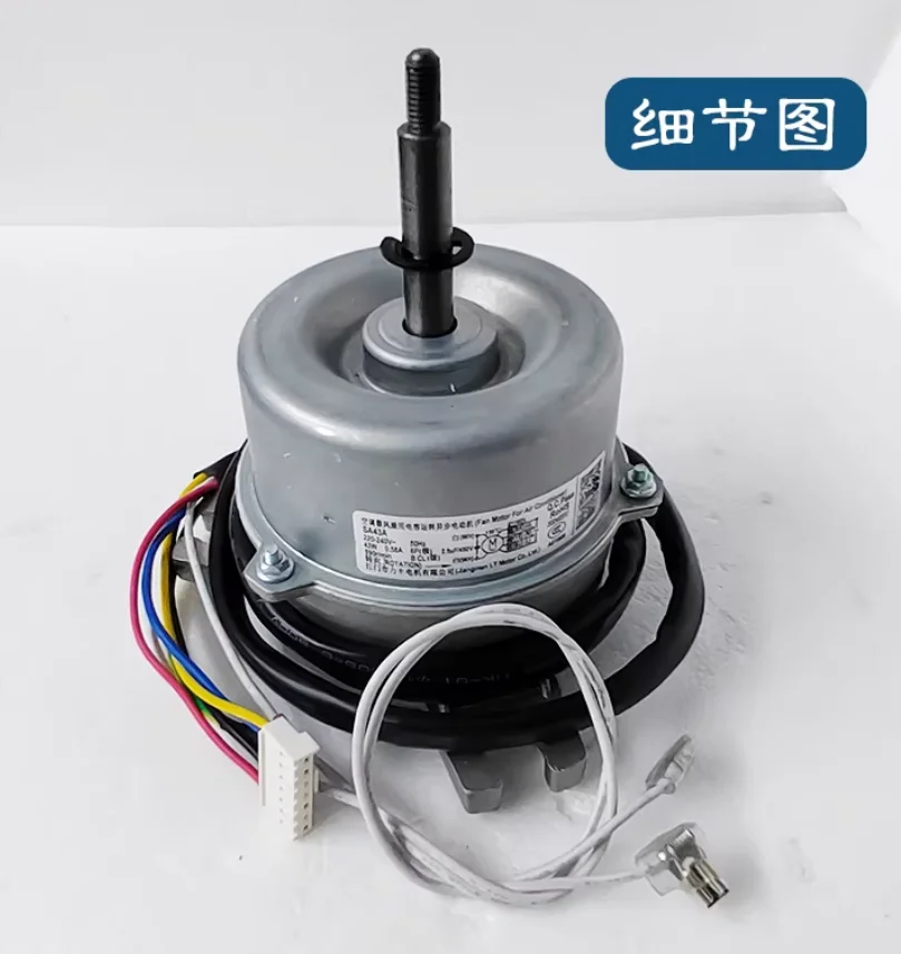 New air conditioning motor YDK-60-6C F 9 fan YDK90-6G YDK90-6A-3 motor YKS-90-6-62 SA43A YDK35-6F YDK42-6E YDK50-6G
New air conditioning motor YDK-60-6C F 9 fan YDK90-6G YDK90-6A-3 motor YKS-90-6-62 SA43A YDK35-6F YDK42-6E YDK50-6G