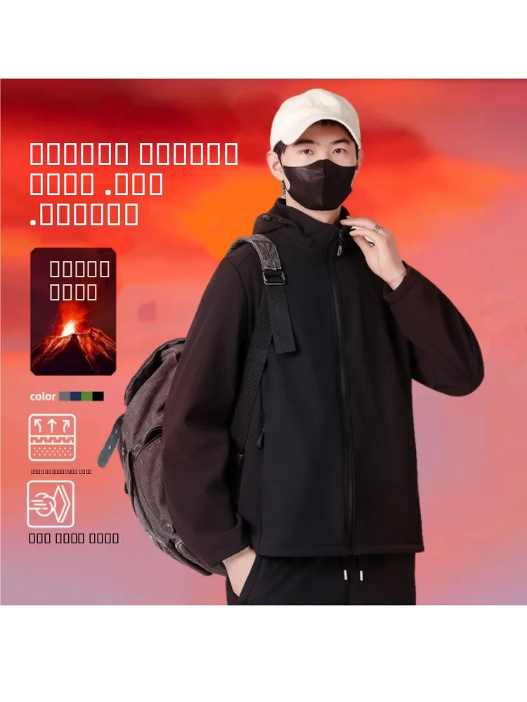 Outdoor Windproof Fce Lined Thiened Hooded Jaet Men's Autumn Winter Warm Qui Heating Bla Large Size Coat
Outdoor Windproof Fce Lined Thiened Hooded Jaet Men's Autumn Winter Warm Qui Heating Bla Large Size Coat