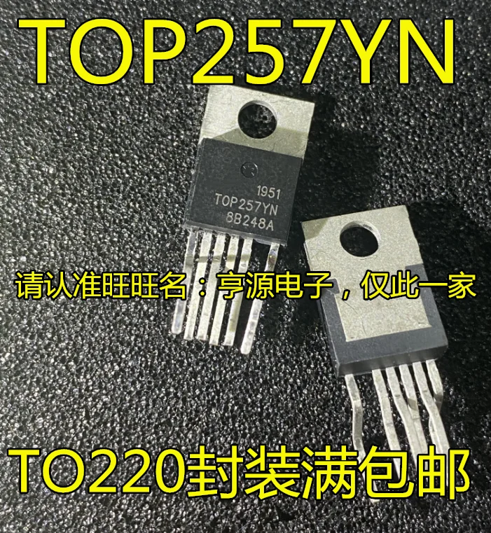 5 шт. оригинальный новый TOP257 TOP257YN TO220-6-контактный ЖК-чип управления питанием/
5 шт. оригинальный новый TOP257 TOP257YN TO220-6-контактный ЖК-чип управления питанием/