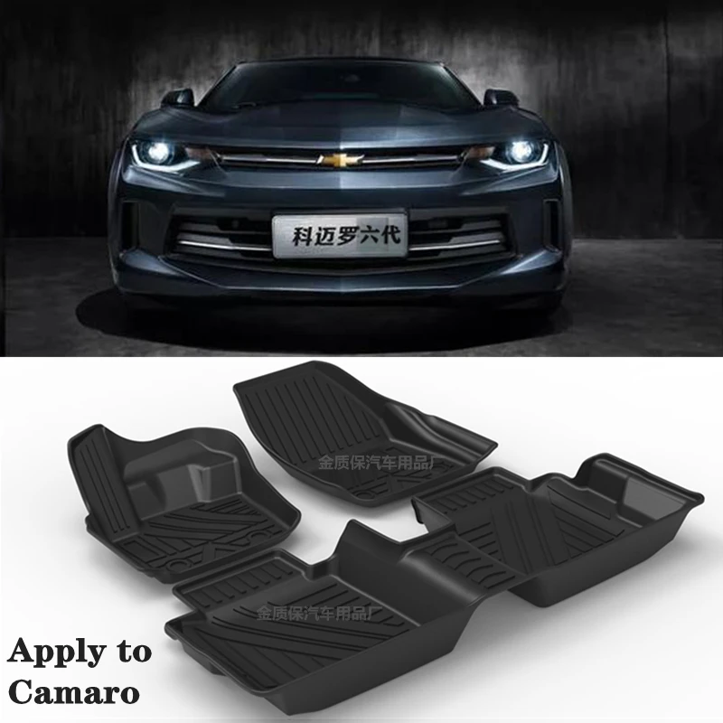 Использование для автомобильного ковра Chevrolet Camaro Автомобильные коврики Chevrolet Camaro Полный комплект отделки, подходят для водонепроницаемых напольных ковриков Camaro
Использование для автомобильного ковра Chevrolet Camaro Автомобильные коврики Chevrolet Camaro Полный комплект отделки, подходят для водонепроницаемых напольных ковриков Camaro