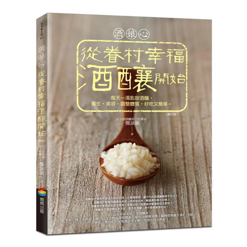 The Heart Of A Wine Lady Gong Yonghan Shang Zhou 9786263180734 Book
The Heart Of A Wine Lady Gong Yonghan Shang Zhou 9786263180734 Book