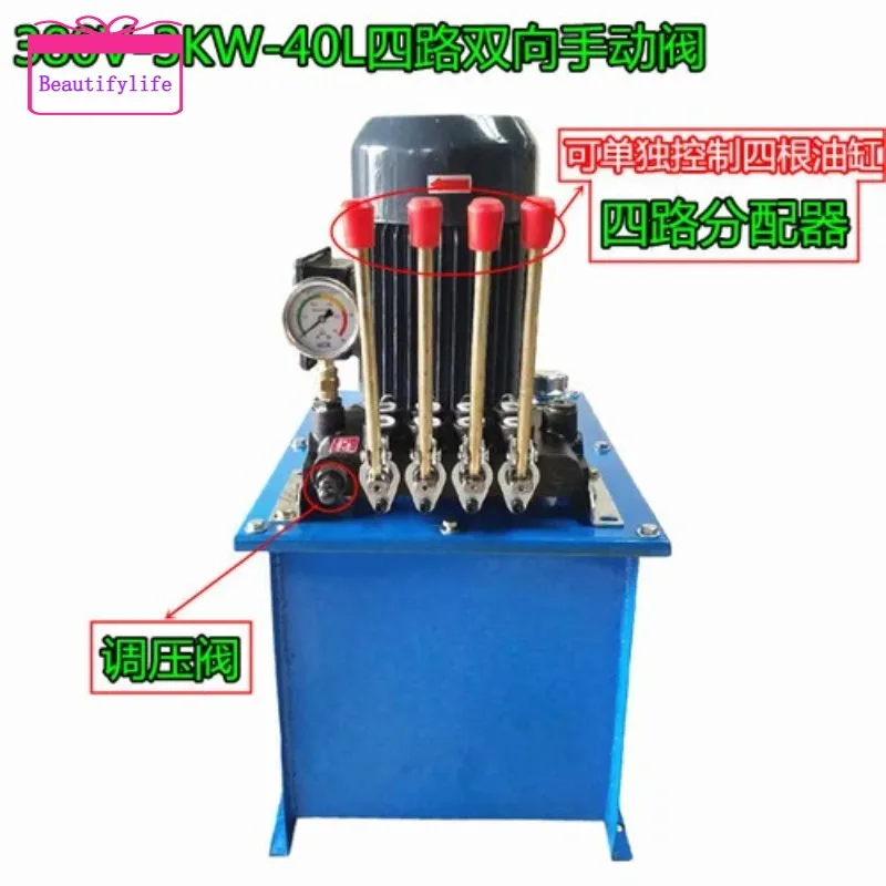a55 Hydraulic pump station small hydraulic unit system oil cylinder custom machine miniature hydraulic stati
a55 Hydraulic pump station small hydraulic unit system oil cylinder custom machine miniature hydraulic stati