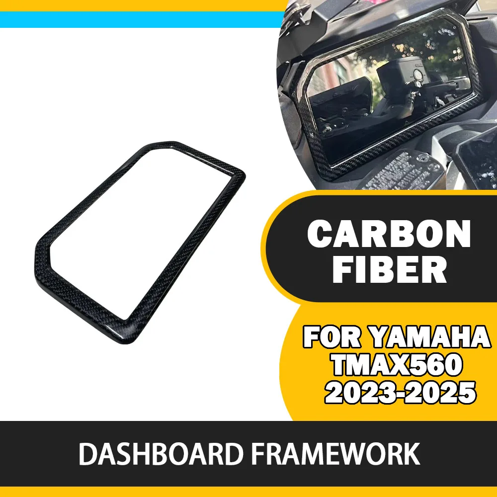 for Yamaha MAX TMAX560 100% carbon fiber motorcycle Instrument Guard TFT Display Protection Screen Decorative Cover accessories
for Yamaha MAX TMAX560 100% carbon fiber motorcycle Instrument Guard TFT Display Protection Screen Decorative Cover accessories