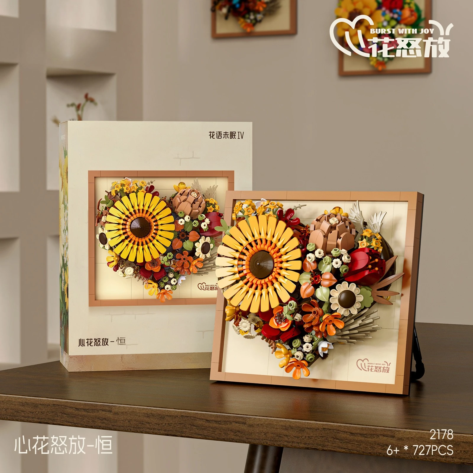 Building Block Toy Picture Frame Bouquet Butterfly Sunflower Assembly Decoration The Best Way To Express Valentine's Day
Building Block Toy Picture Frame Bouquet Butterfly Sunflower Assembly Decoration The Best Way To Express Valentine's Day