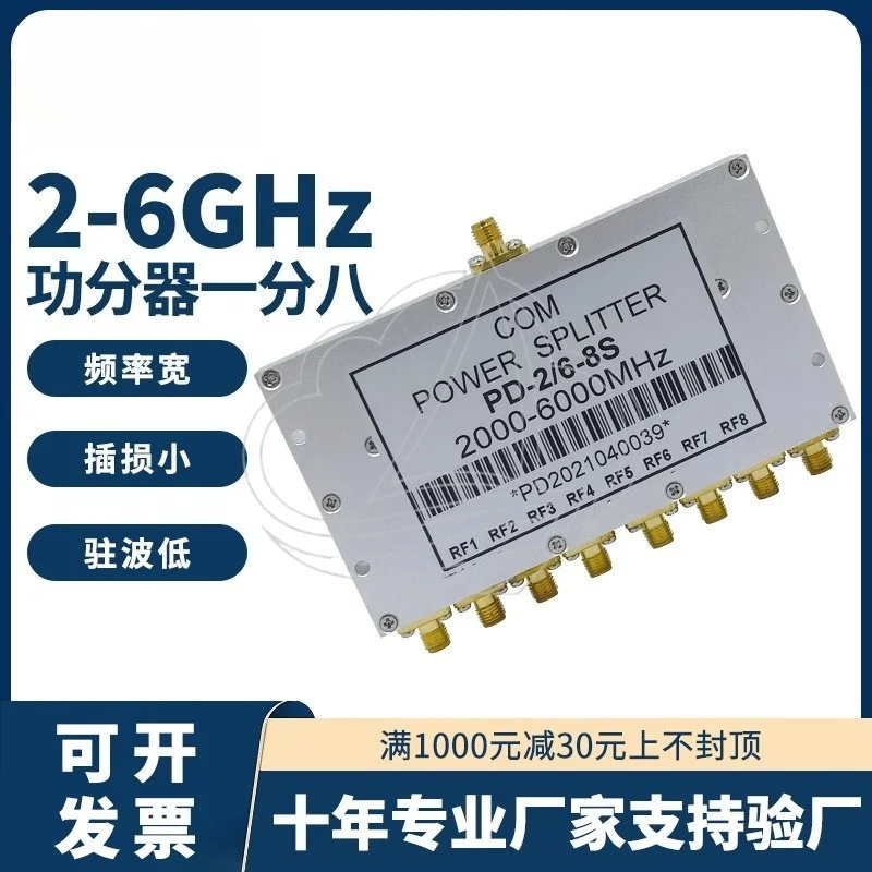 1 To 8 SMA Power Divider 2.4G 5.8G 2-6GHz Wideband WiFi Splitter
1 To 8 SMA Power Divider 2.4G 5.8G 2-6GHz Wideband WiFi Splitter