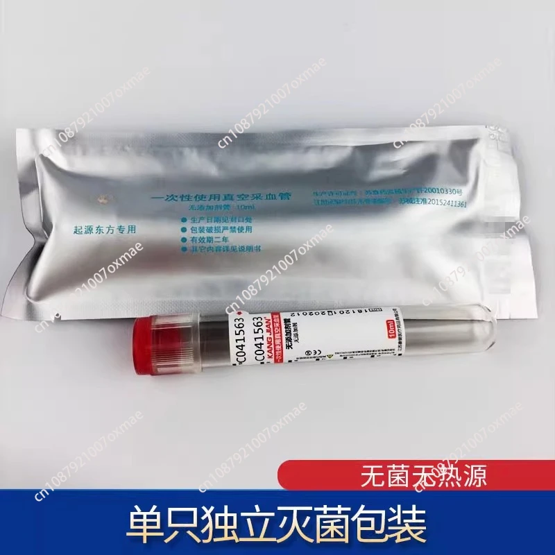 10ml Sterile Vacuum Blood Collection Tube CGF/PRF Membrane/Gel PRP Extraction and Separation Test Tube
10ml Sterile Vacuum Blood Collection Tube CGF/PRF Membrane/Gel PRP Extraction and Separation Test Tube