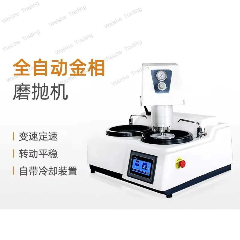 Grinding Microscope Grinding machine Grinding machine Metal cutting machine Automatic polishing
Grinding Microscope Grinding machine Grinding machine Metal cutting machine Automatic polishing