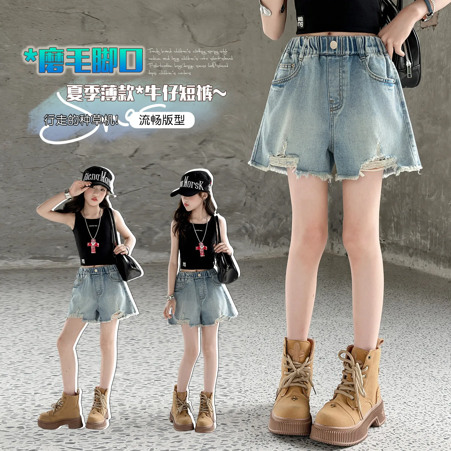 Girls 2000s Y2K Vintage Denim Shorts Casual Fashion Cool Short Jeans for Kids Toddler Girls Ages 4-14Y with Special Hole Design
Girls 2000s Y2K Vintage Denim Shorts Casual Fashion Cool Short Jeans for Kids Toddler Girls Ages 4-14Y with Special Hole Design