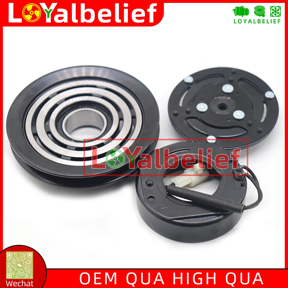 SV07E A/C AC Air Conditioning Compressor Clutch For KUBOTA M110GX Tractor 447280-3080 4472803080
SV07E A/C AC Air Conditioning Compressor Clutch For KUBOTA M110GX Tractor 447280-3080 4472803080