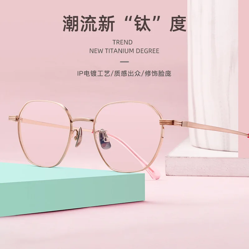 vintage pure titanium ultra light polygon for men and women wholesale eyeglass
vintage pure titanium ultra light polygon for men and women wholesale eyeglass