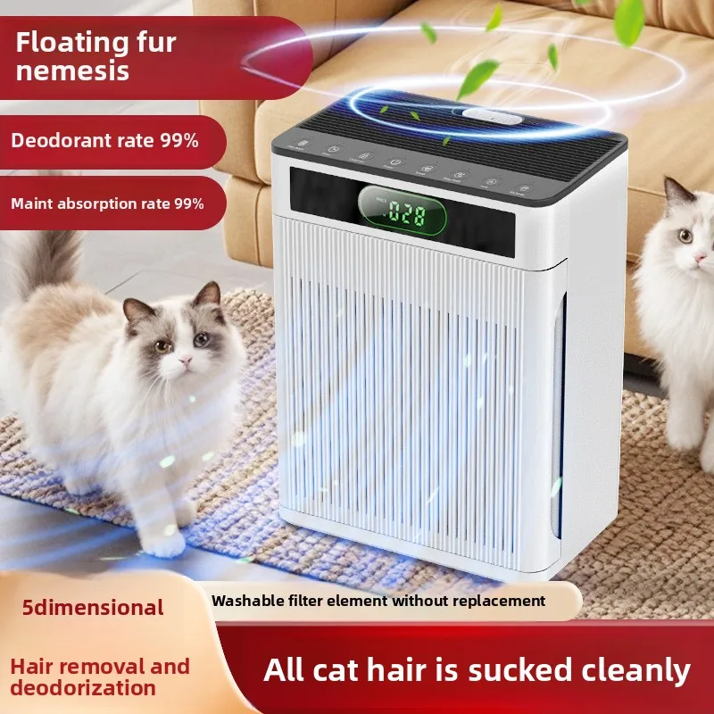 Автоматический всасывающий артефакт для кошачьей шерсти, очиститель воздуха для домашних животных, бытовая специальная машина для всасывания волос для кошек, адсорбционная плавающая шерсть
Автоматический всасывающий артефакт для кошачьей шерсти, очиститель воздуха для домашних животных, бытовая специальная машина для всасывания волос для кошек, адсорбционная плавающая шерсть
