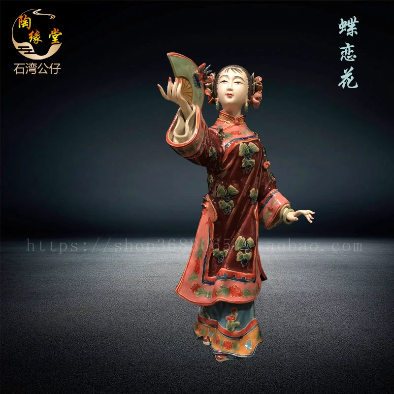 Character Chinese style lady cute living room simple TV cabinet creative ornament
Character Chinese style lady cute living room simple TV cabinet creative ornament