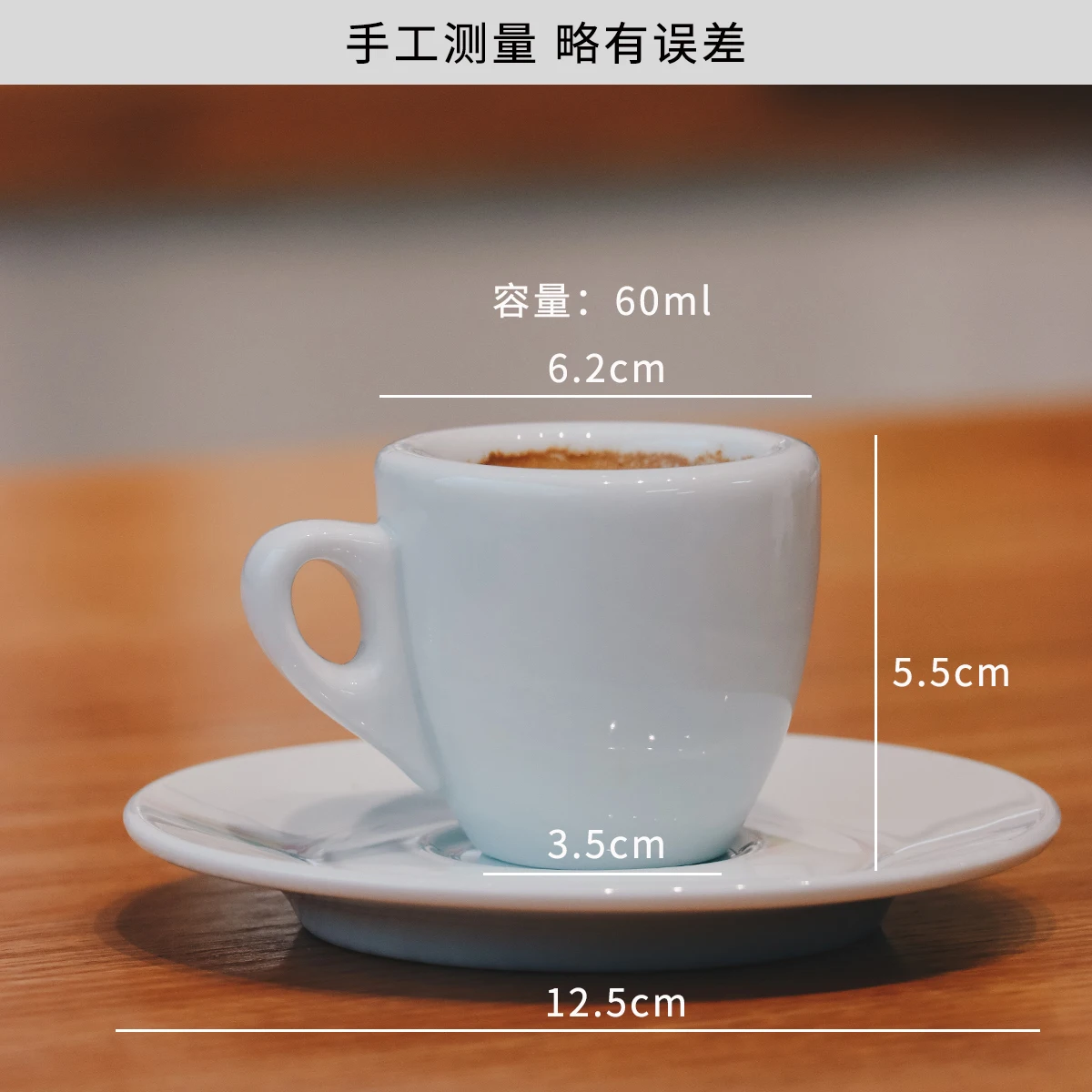 Белая чашка для эспрессо, 60 мл, 9 мм, утолщенная чашка, керамическая чашка для кофе
Белая чашка для эспрессо, 60 мл, 9 мм, утолщенная чашка, керамическая чашка для кофе