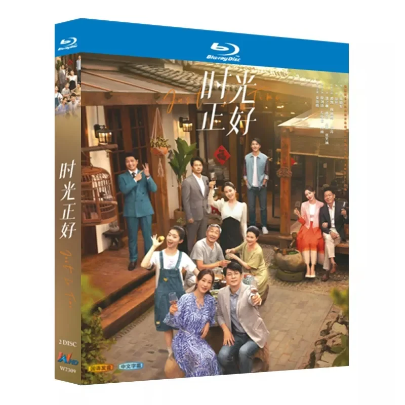 Blu-ray Ultra-High Definition TV Series The Time Is Just Right BD Disc Box Starring Qin Hailu and Bao Jianfeng
Blu-ray Ultra-High Definition TV Series The Time Is Just Right BD Disc Box Starring Qin Hailu and Bao Jianfeng