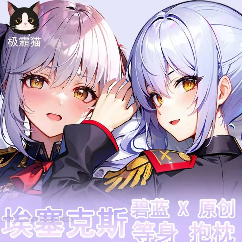 Essex USS аниме Azur Lane Dakimakura наволочка для тела отаку обнимающая наволочка для сна тема персонажа косплей наволочка ca
Essex USS аниме Azur Lane Dakimakura наволочка для тела отаку обнимающая наволочка для сна тема персонажа косплей наволочка ca