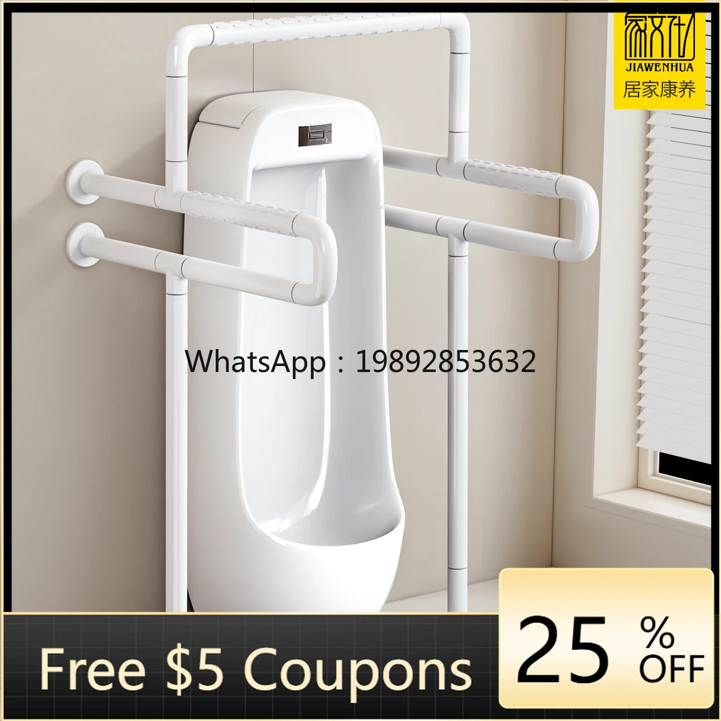 YFY Bathroom Urinal Handrail Stainless Steel Safety Public Restroom Toilet Elderly Barrier-Free Handle
YFY Bathroom Urinal Handrail Stainless Steel Safety Public Restroom Toilet Elderly Barrier-Free Handle