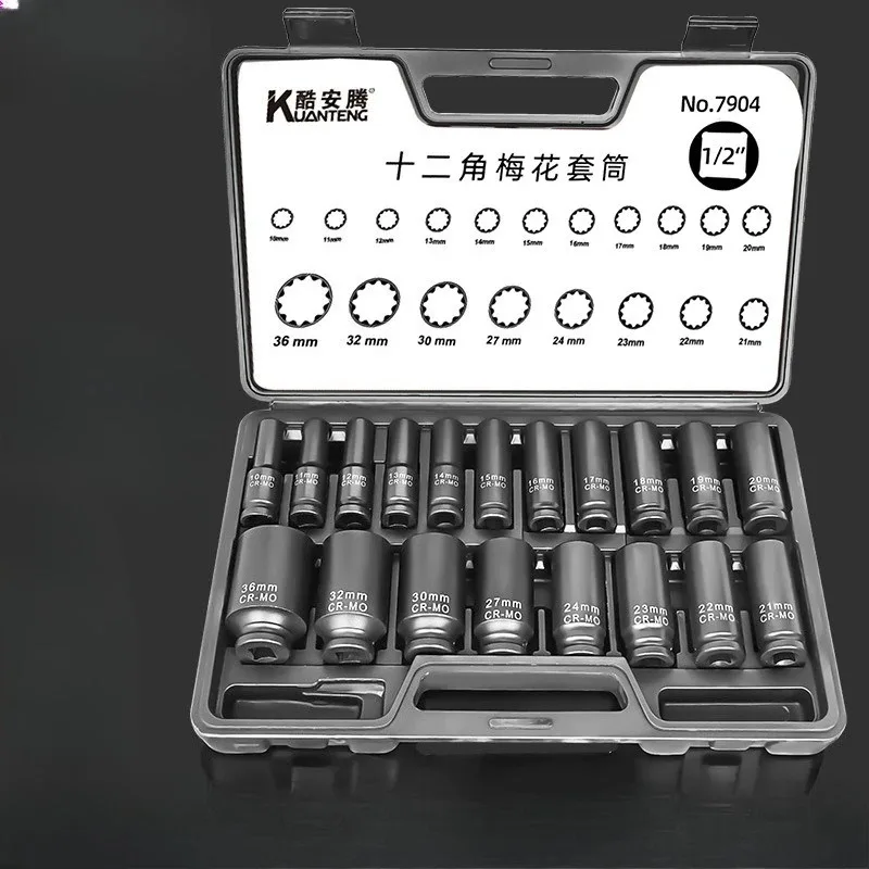 1/2 Extended Hexagonal Socket Set, Pneumatic and Electric Wrench, Large and Small Air Gun, 12-point Hexagonal Socket Set
1/2 Extended Hexagonal Socket Set, Pneumatic and Electric Wrench, Large and Small Air Gun, 12-point Hexagonal Socket Set