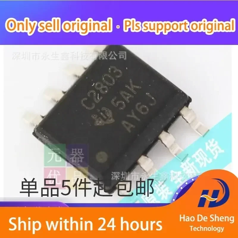 10PCS/LOT UCC2803QDRQ1 UCC2803QD SOP8 New Original In Stock
10PCS/LOT UCC2803QDRQ1 UCC2803QD SOP8 New Original In Stock