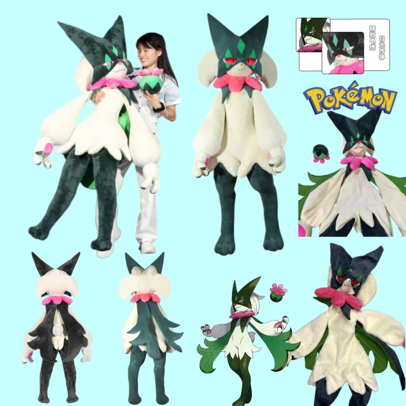 80/170cm Super Big Size Meowscarada Pokemon Anime Plush Stuffed Doll Kawaii Plushies Room Large Pillow Children's Holiday Gift
80/170cm Super Big Size Meowscarada Pokemon Anime Plush Stuffed Doll Kawaii Plushies Room Large Pillow Children's Holiday Gift