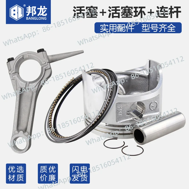 Micro tiller piston 170F household generator water pump 190/192F piston ring connecting rod pin card
Micro tiller piston 170F household generator water pump 190/192F piston ring connecting rod pin card