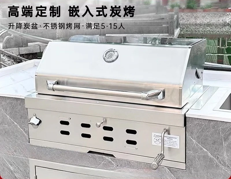 Embedded Barbecue Grill, Outdoor Stainless Steel Villa Courtyard Charcoal Grill Barbecue Table Custom
Embedded Barbecue Grill, Outdoor Stainless Steel Villa Courtyard Charcoal Grill Barbecue Table Custom