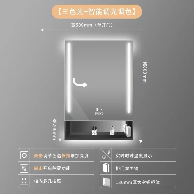 YS-8 Bathroom mirror storage integrated cabinet Aluminum alloy wall-mounted mirror cabinet with lamp
YS-8 Bathroom mirror storage integrated cabinet Aluminum alloy wall-mounted mirror cabinet with lamp
