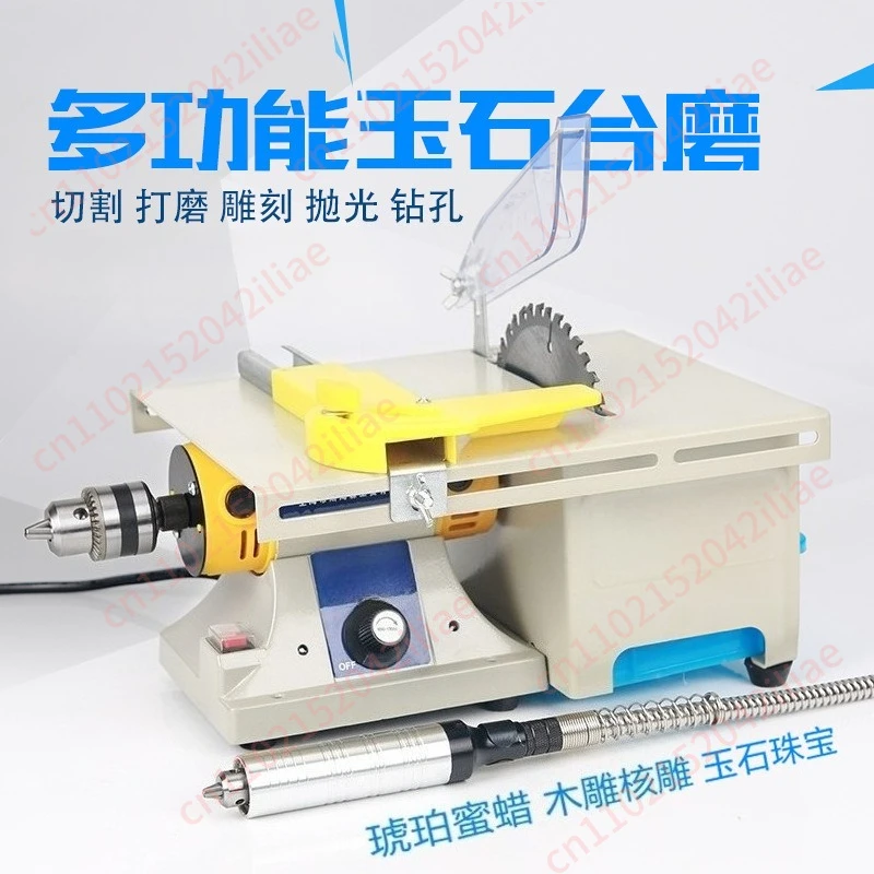 Three generations of multi-functional jade engraving machine cutting machine polishing
Three generations of multi-functional jade engraving machine cutting machine polishing