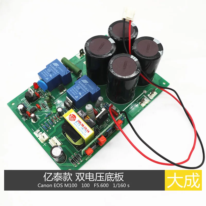 ZX7-250 315 Объединительная плата с двойным напряжением и вспомогательным питанием с четырьмя конденсаторами
ZX7-250 315 Объединительная плата с двойным напряжением и вспомогательным питанием с четырьмя конденсаторами