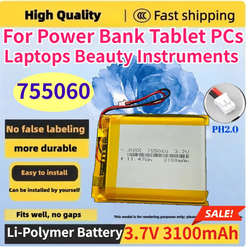 755060 3.7V 3100mAh Lithium Polymer Battery for Power Bank Tablet PCs Laptops Beauty Instruments Rechargeable Batteries
755060 3.7V 3100mAh Lithium Polymer Battery for Power Bank Tablet PCs Laptops Beauty Instruments Rechargeable Batteries