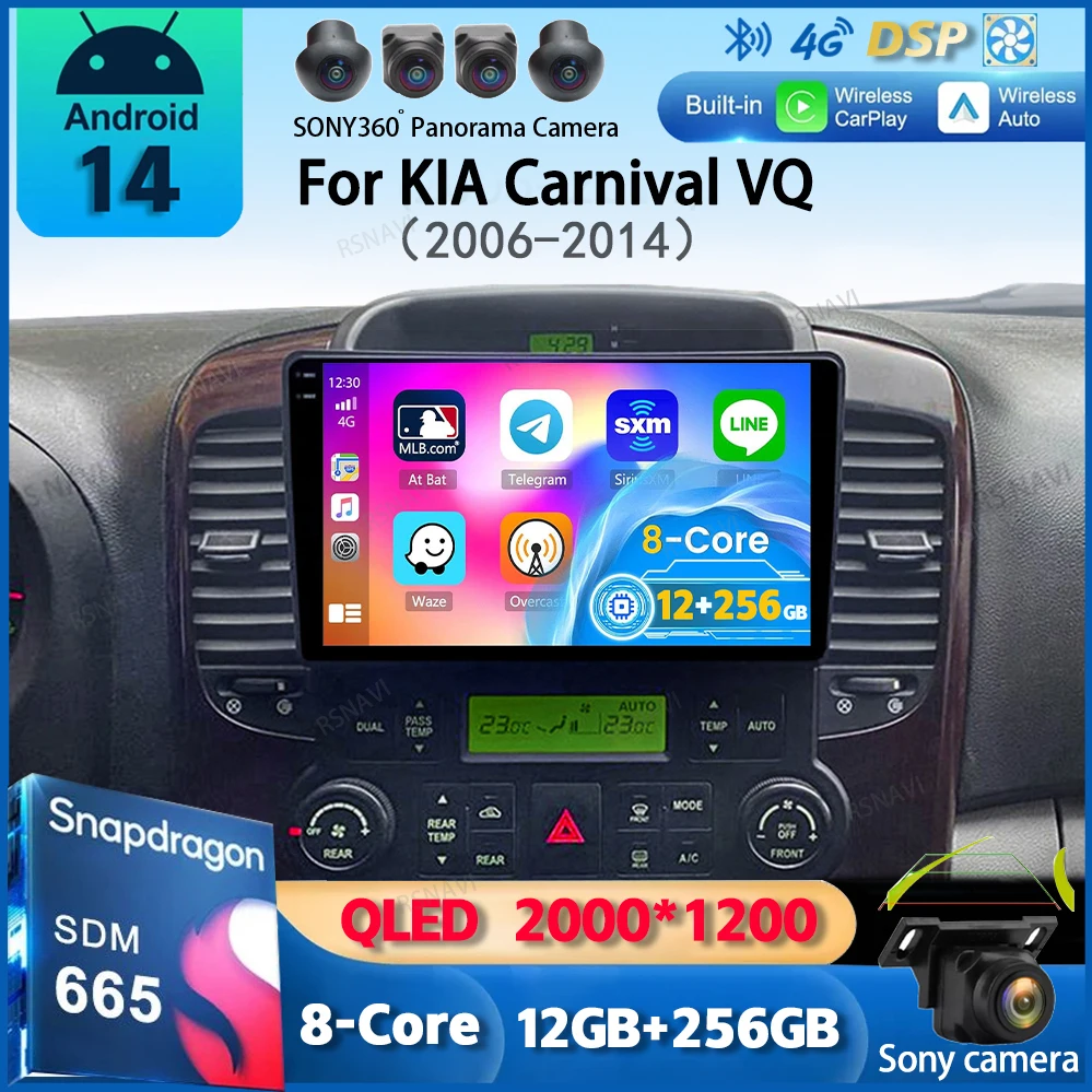 Android 14 CarPlay Auto Car Radio For KIA Carnival VQ 2006-2014 Autoradio Multimedia Video Player Navigation GPS Stereo WIFI+4G
Android 14 CarPlay Auto Car Radio For KIA Carnival VQ 2006-2014 Autoradio Multimedia Video Player Navigation GPS Stereo WIFI+4G