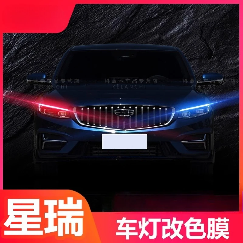 For Geely Xingrui 2025 Headlight Eyebrow Sticker, Daytime Running Light Film, and Color Change Vinyl Wrap
For Geely Xingrui 2025 Headlight Eyebrow Sticker, Daytime Running Light Film, and Color Change Vinyl Wrap