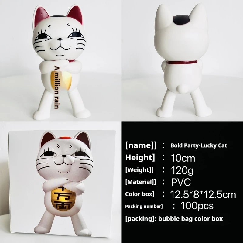 Bold Party Cartoon Periphery Dangda Dang Expressway Granny Fortune Cat Handmade Desktop Ornament Trendy Play Anime Doll Model
Bold Party Cartoon Periphery Dangda Dang Expressway Granny Fortune Cat Handmade Desktop Ornament Trendy Play Anime Doll Model