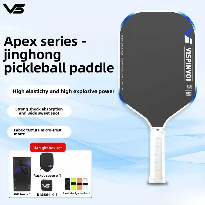 The Fourth Generation T700 Carbon Fiber Pick Racket From The Jinghong Series 
The Fourth Generation T700 Carbon Fiber Pick Racket From The Jinghong Series