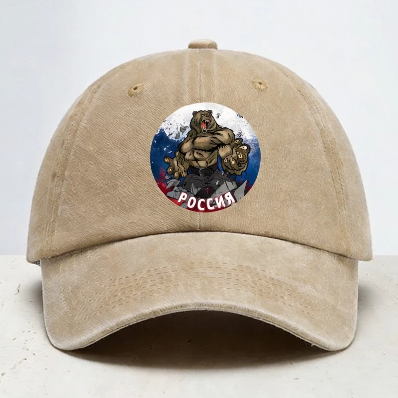 Stronger Bear Personality Baseball cap casual Washed Distressed Denim caps fashion Men women adjustable Breathable snapback has
Stronger Bear Personality Baseball cap casual Washed Distressed Denim caps fashion Men women adjustable Breathable snapback has