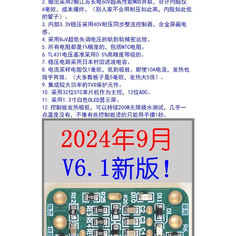 T12-C245-210 6-in-1 Soldering Station Control Board with 1.3" OLED, Constant Temperature Iron
T12-C245-210 6-in-1 Soldering Station Control Board with 1.3" OLED, Constant Temperature Iron