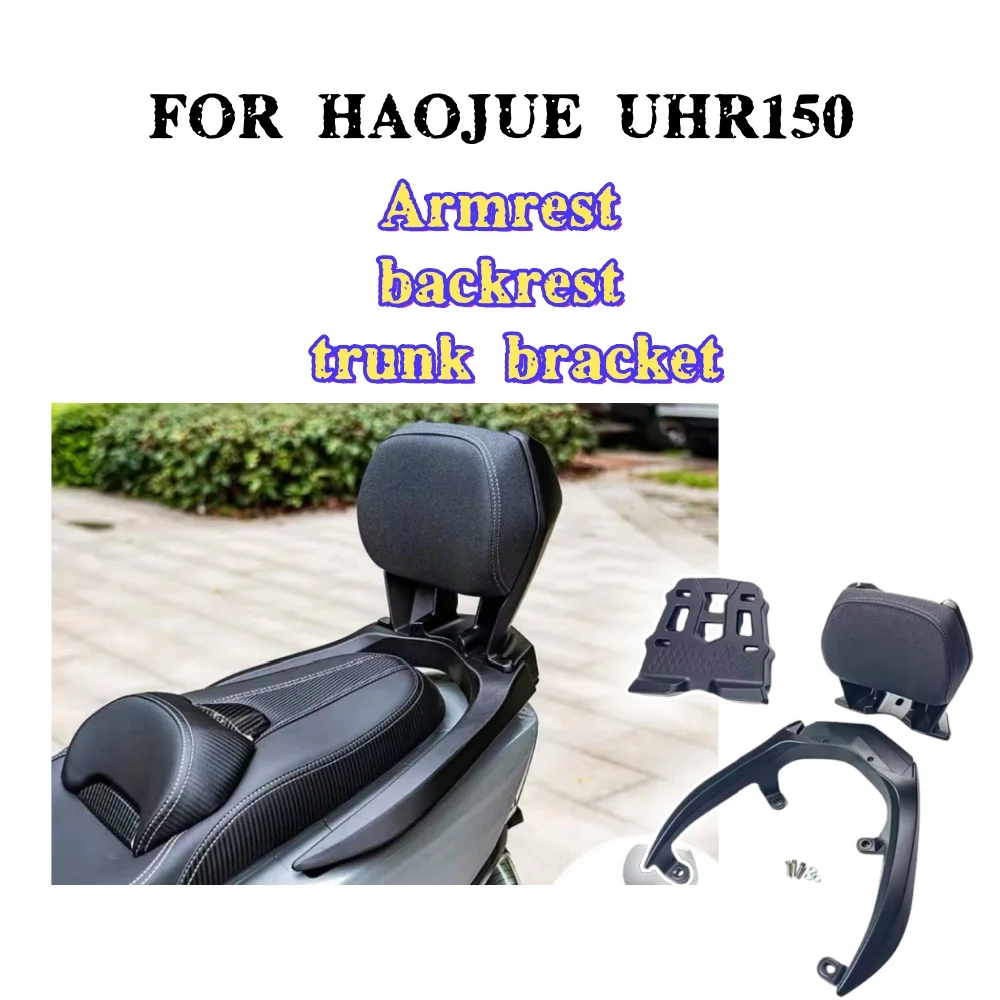 forApplicable to Haojue UHR150 modified accessories rear backrest, tailframe, tailbox bracket, rear seat armrest
forApplicable to Haojue UHR150 modified accessories rear backrest, tailframe, tailbox bracket, rear seat armrest
